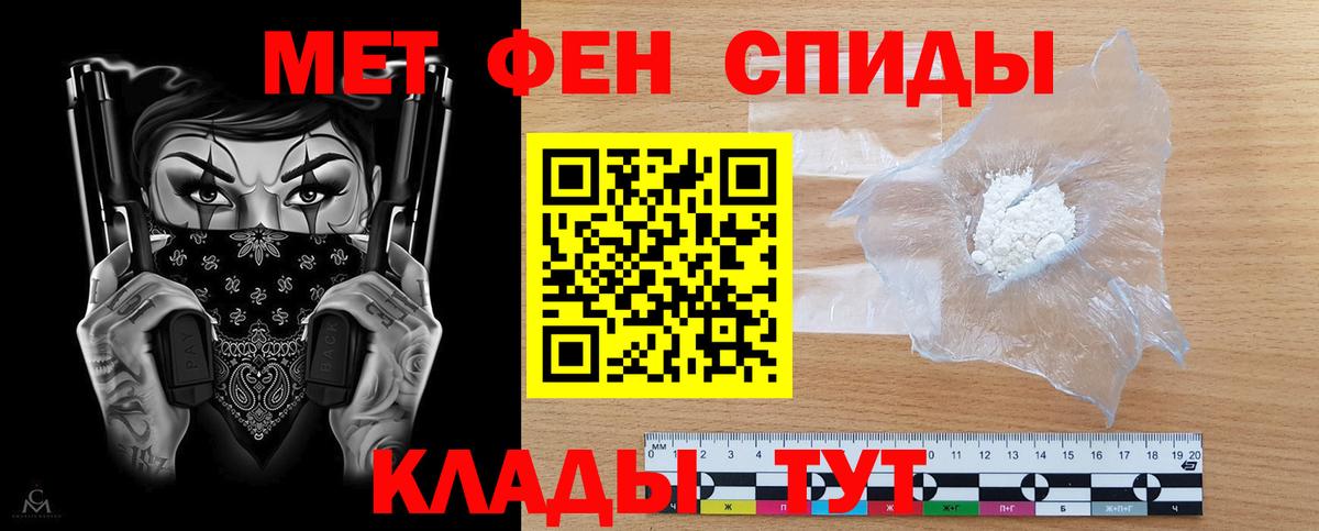 Амфетамин  Amphetamine Розовый  Вход с VPN  Фрязино 