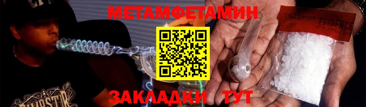 Амфетамин 98% Фрязино