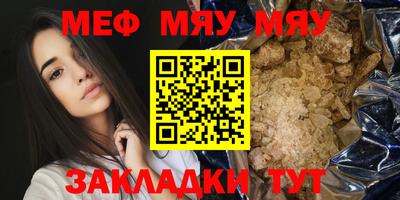 марихуана Моздок