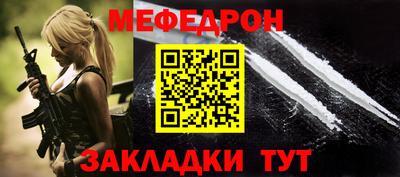 марихуана Моздок