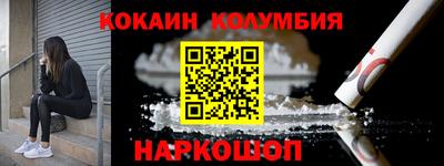 марихуана Моздок