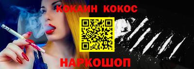 марихуана Моздок