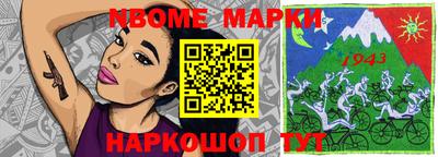 прущая мука Можайск