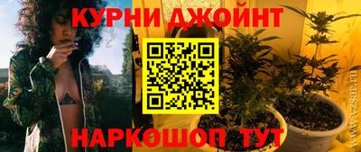 марихуана Моздок