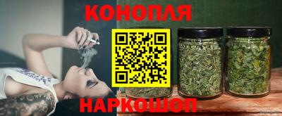 марихуана Моздок