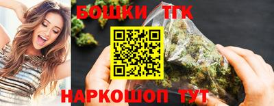 марихуана Моздок