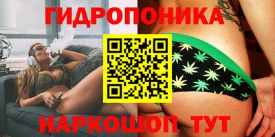 марихуана Моздок