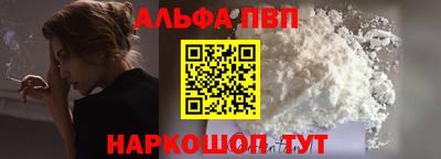 apvp Можга
