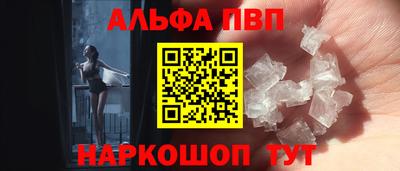 apvp Можга