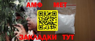 марихуана Моздок