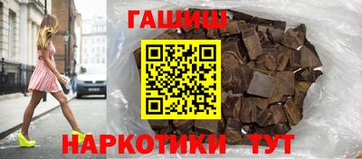 марихуана Моздок