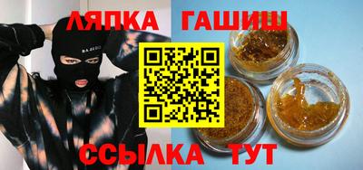 марихуана Моздок