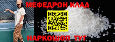 прущая мука Можайск