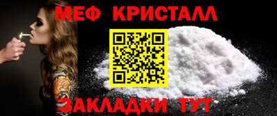 марихуана Моздок