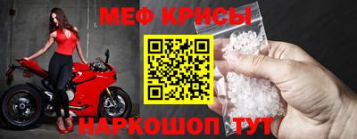 прущая мука Можайск