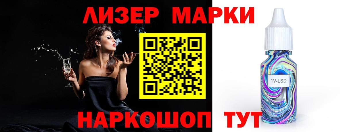 LSD-25 экстази кислота Фрязино