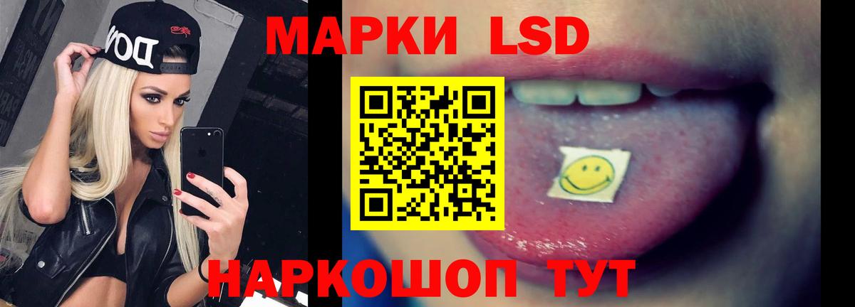 ЛСД экстази ecstasy  hydra как войти  Фрязино  Вход с VPN 
