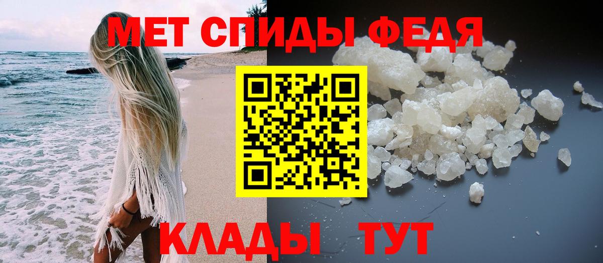 Метамфетамин кристалл  Метамфетамин кристалл  Вход с VPN  Фрязино 