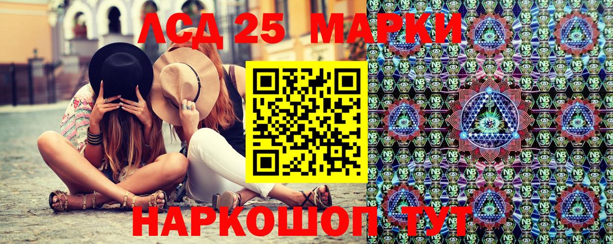 Фрязино  Марки N-bome 1500мкг  купить наркотики сайты  Вход с VPN  Марки N-bome 1500мкг 